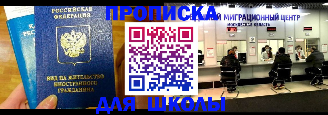 регистрация в Приморско-Ахтарске